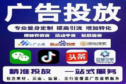 百度推广运营实战：从入门到精通